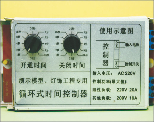 China LM06-028 ST3 Time Controller Miniatur Modellierungstools Modell N Maßstab fournisseur